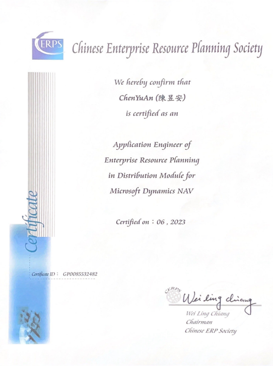CERPS ERP Certificate